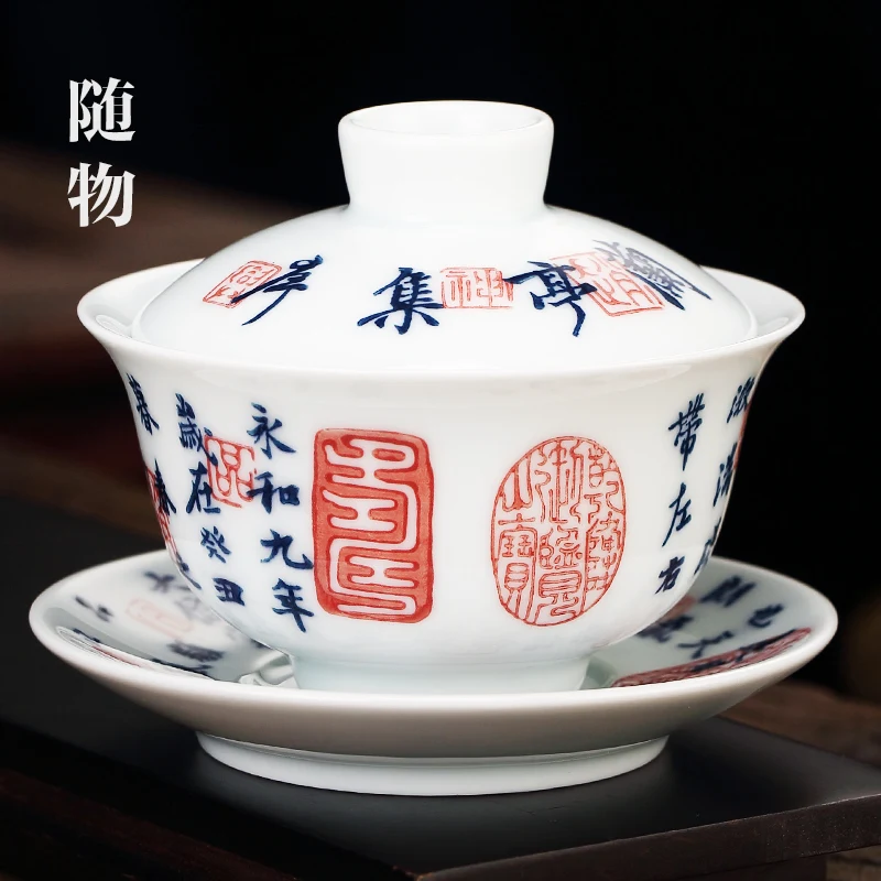 

Hand-painted Poetry, White Porcelain Cover Cup, Single Making, Three Talents Tea Bowl, Jingdezhen Ceramic, Non Hot