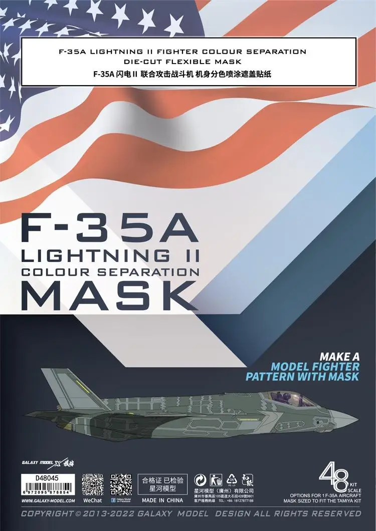 Galaxy D48045 F-35A LIGHTNING FIGHTER COLOUR SEPARATION DIE-CUT FLEXBLE MASK