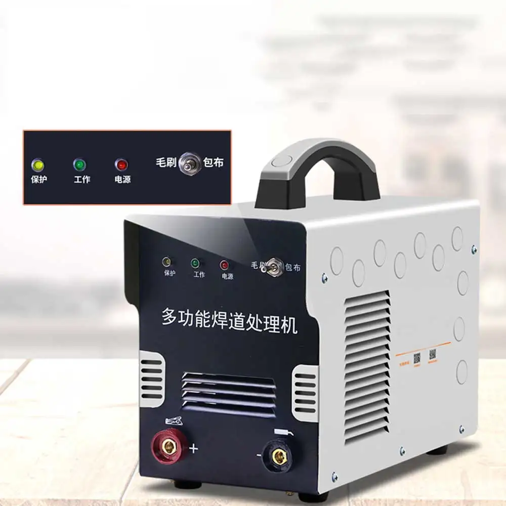 Argon Arc Welding Machine Welding Spot Welding Cleaning Machine High Power Stainless Steel Bead Processor Polishing Machine
