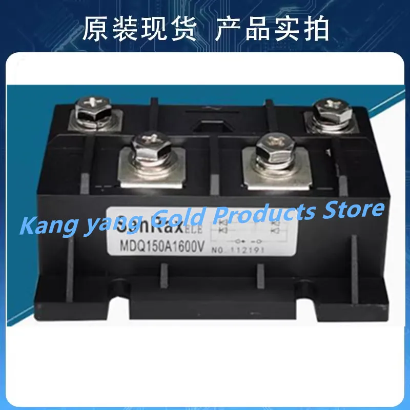 MDQ150A1600V MDQ200A1600V MDQ250A1600V MDQ250A-12