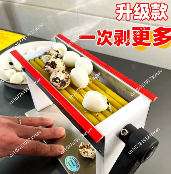 

Quail Egg Shelling Machine, Household Small Electric Automatic Peeling Artifact for Kitchen Daily Egg Processing