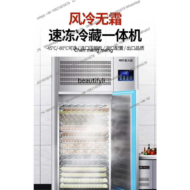 cn8617 LHY New Arrivals Quick-freezing freezer commercial minus  freezing insert refrigerator buns dumplings sea cucumber quick-