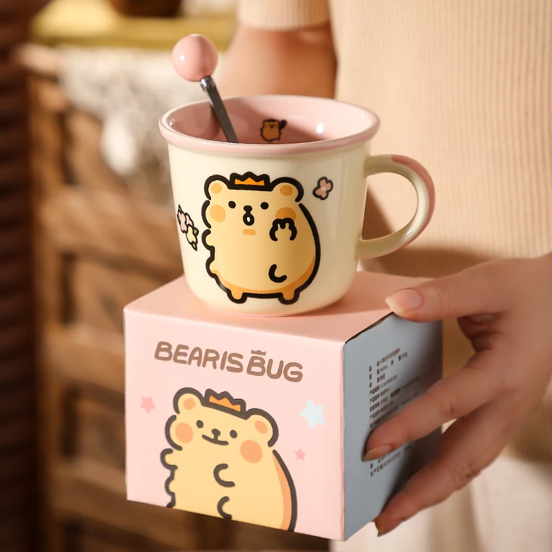 Cute Children's Cer…