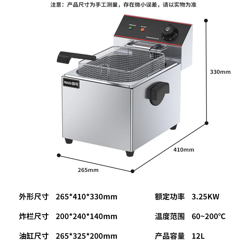 Churros Machine Snack Food Processing Equipment Commercial Desktop Fryer For Fried Chicken French Fries Dough Sticks - view 3