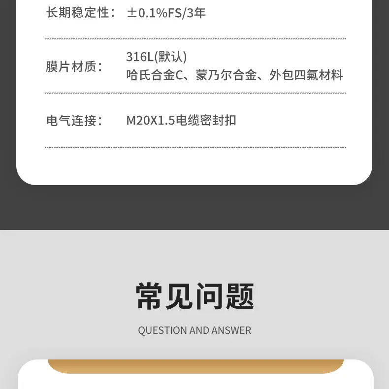 Transmitter level flens tunggal dengan diafragma, pengukur level cerdas 3051, difusi kapasitif