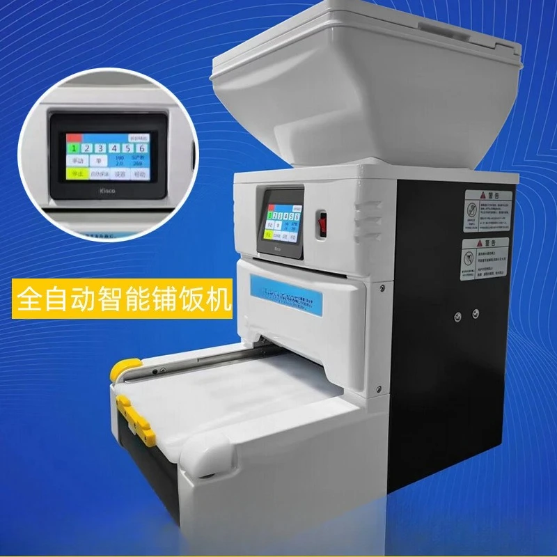 Automatic Intelligent Rice Spread Machine, Square Roll Sushi , Sushi Machine, Rice Spread  Artifact