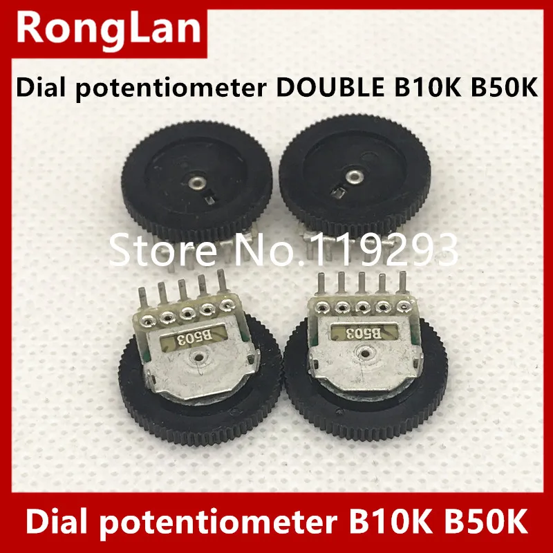 

[BELLA]Red diamond sale supply volume potentiometer adjustable pulley wheel 16 * 2 double- B10K B50K--100PCS/LOT