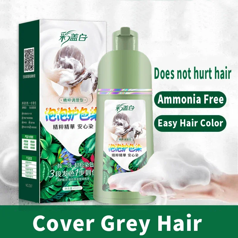 Plant Bubble Hair Color Shampoo One Wash To Color Men and Women Coloring Hair Dye Cream Natural Black Covering White Hair Dye