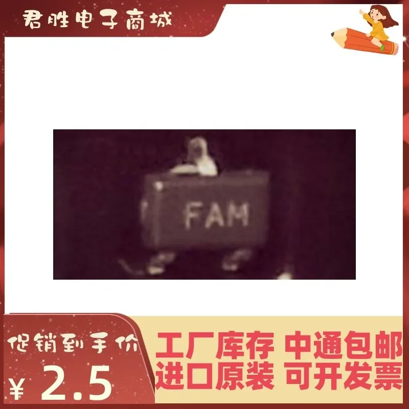 

10PCS HSMP-482B-TR1G HSMP-482B FA* New original IC