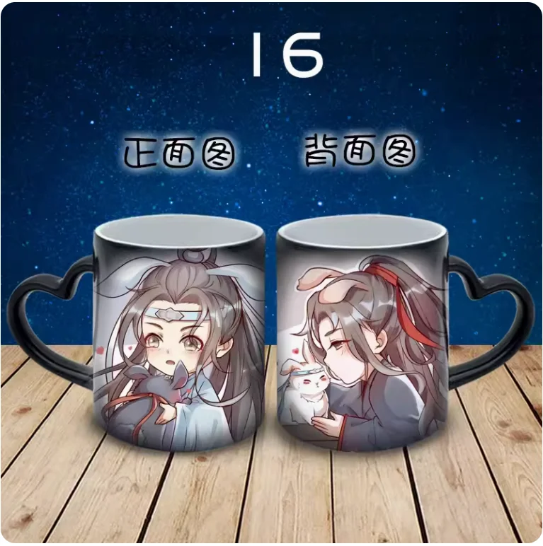 2024 Anime The Untamed Starry Sky Color-Changing Cup Wei Wuxian Lan Wangji Sean Xiao YiBo Ceramic Mug Water Cup Cute DIY Gifts