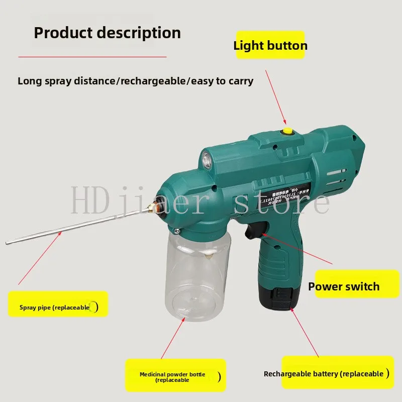 

Lithium battery termite duster Electric drying powder gun Ant and cockroach powder remover