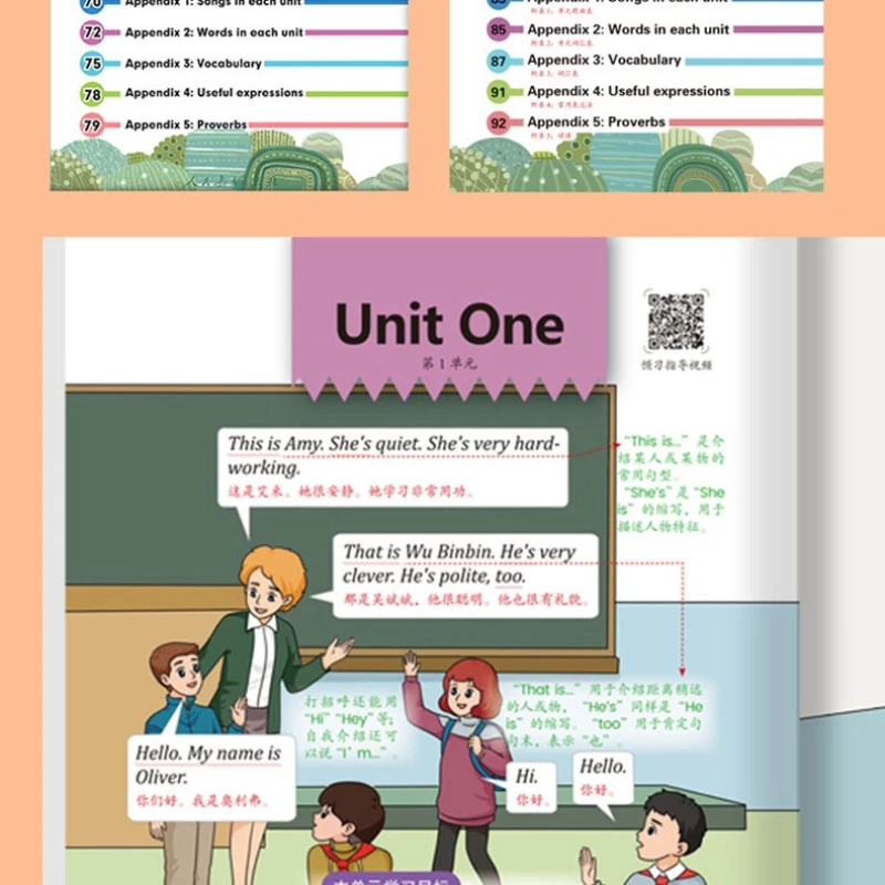 교실 노트, 1학년부터 6학년까지의 동기화된 교과서, 최상급 학생을 위한 사전 읽기 연습, 연습서