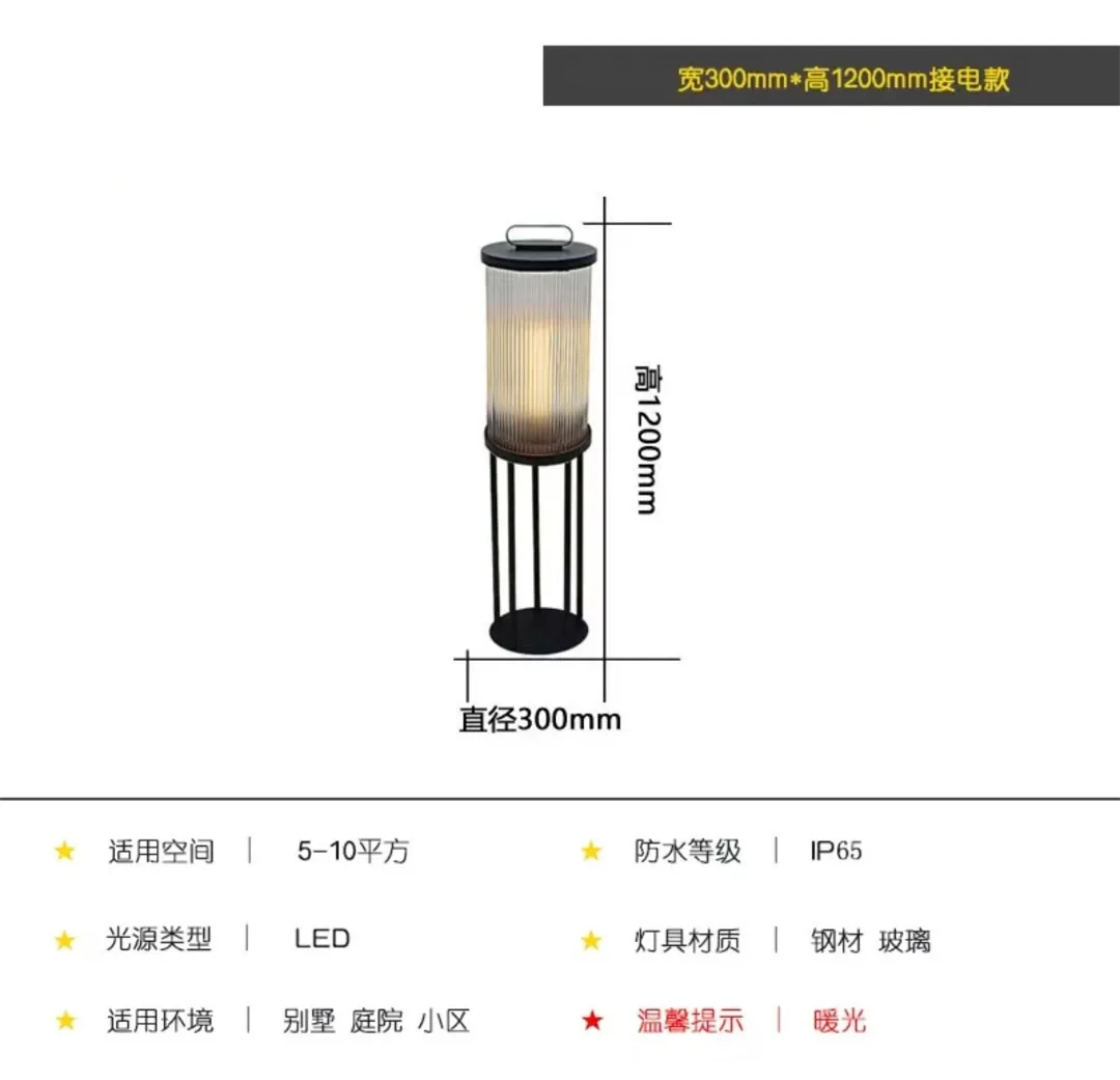 

Waterproof Modern Solar Garden Light Art Landscape Villa