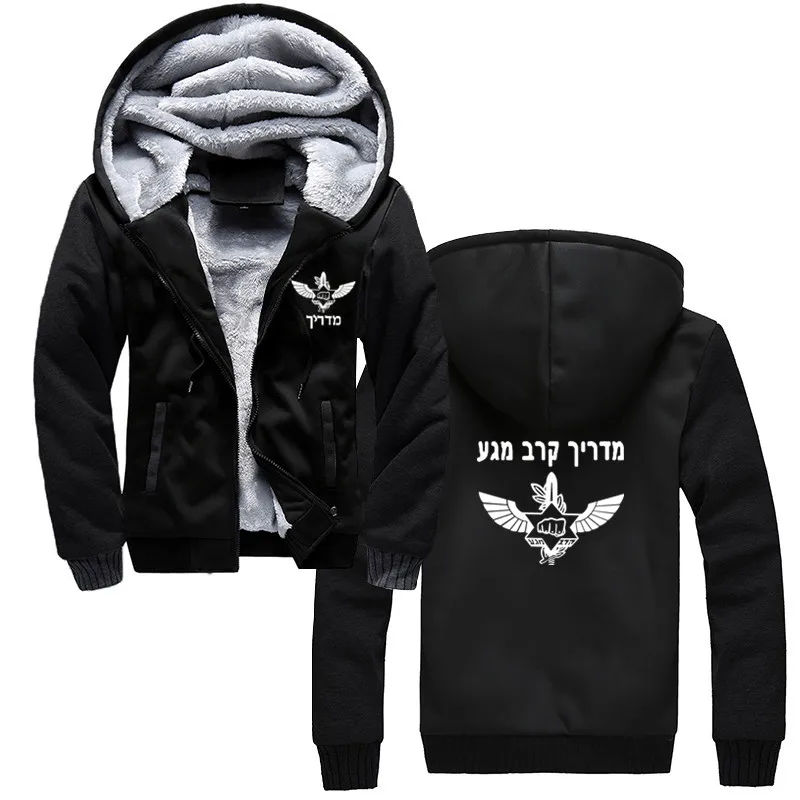 Krav Maga Instructor Israel Defense Forces Men Hoodie Casual Cotton Zipper Sweatshirt Winter Thicken Clothing Jacket Oversize