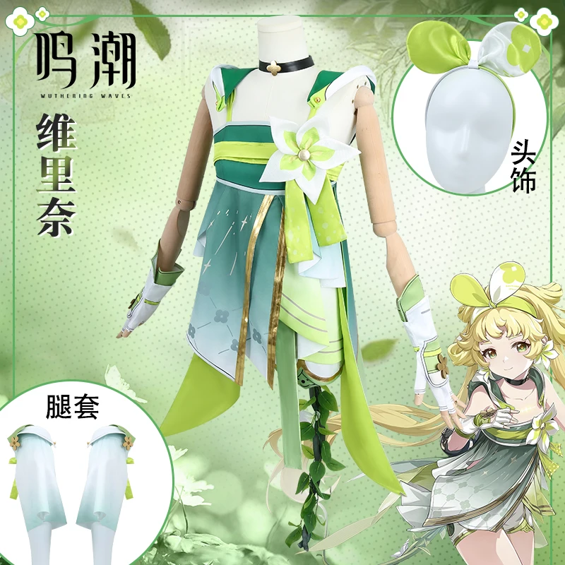 Cos Verina Cosplay  Costume Game Wuthering Waves lovely Female Green Flower Outfit Anime Party full set A