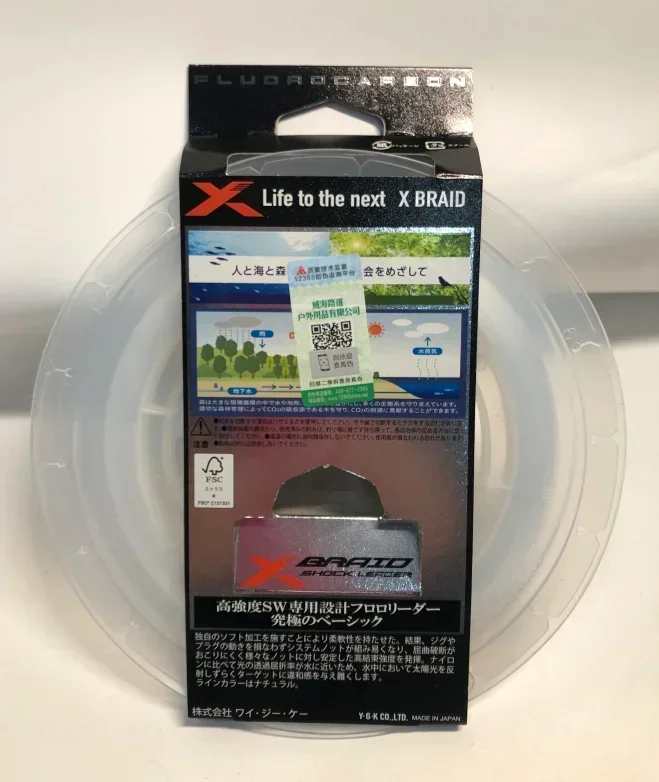Fluorocarbono Galis FC – Línea japonesa original para atún y lubina - imagen 2