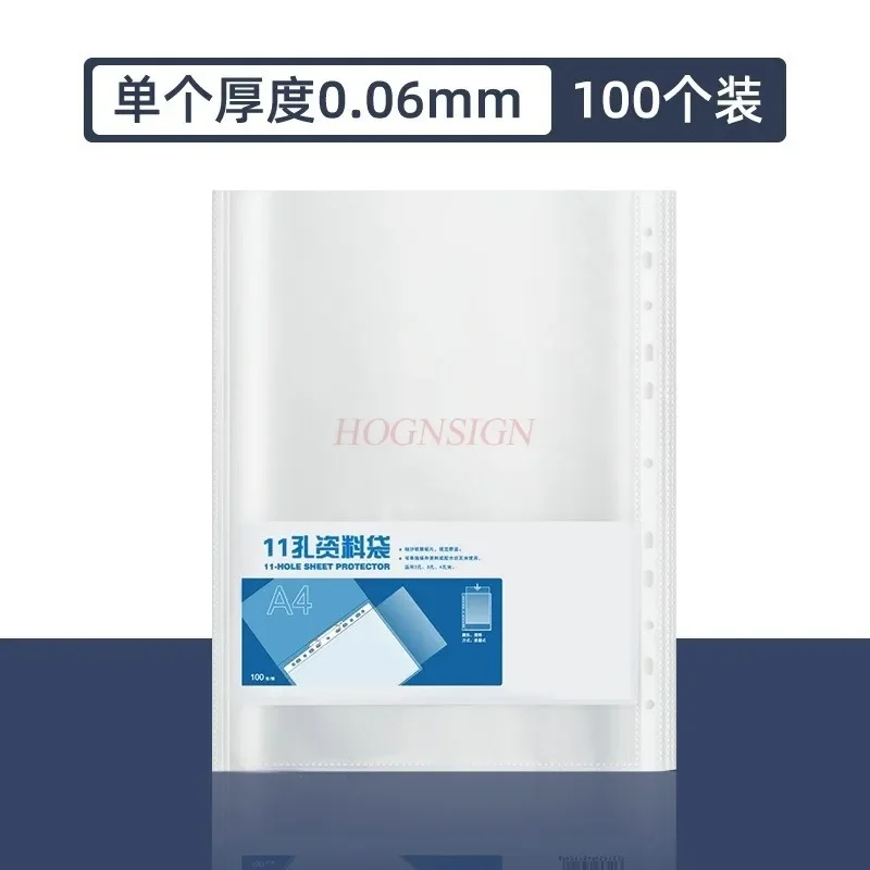 100pcs A4 folder,transparent file bag, information book, file cover, thickened punching, waterproof office materials,