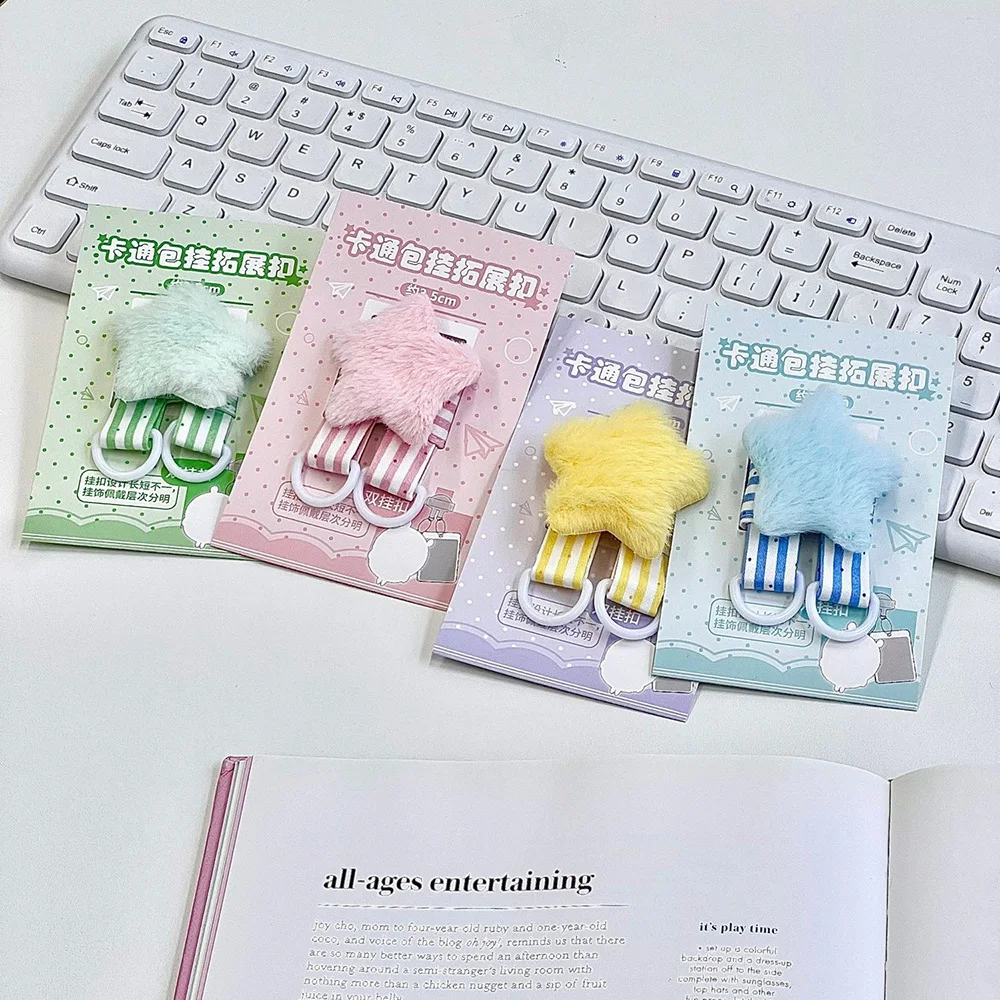

New Cable Organizer Star Chasing Backpack Buckle Anti Loss Buckle Invisible Protection Star Stripe Expansion Buckle Doll Pendant