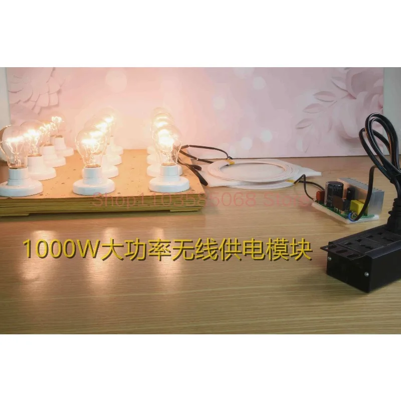 1000W High-power Multi-purpose Wireless Power Supply Module Wireless Charging Module Circuit Schematic XKT220-03