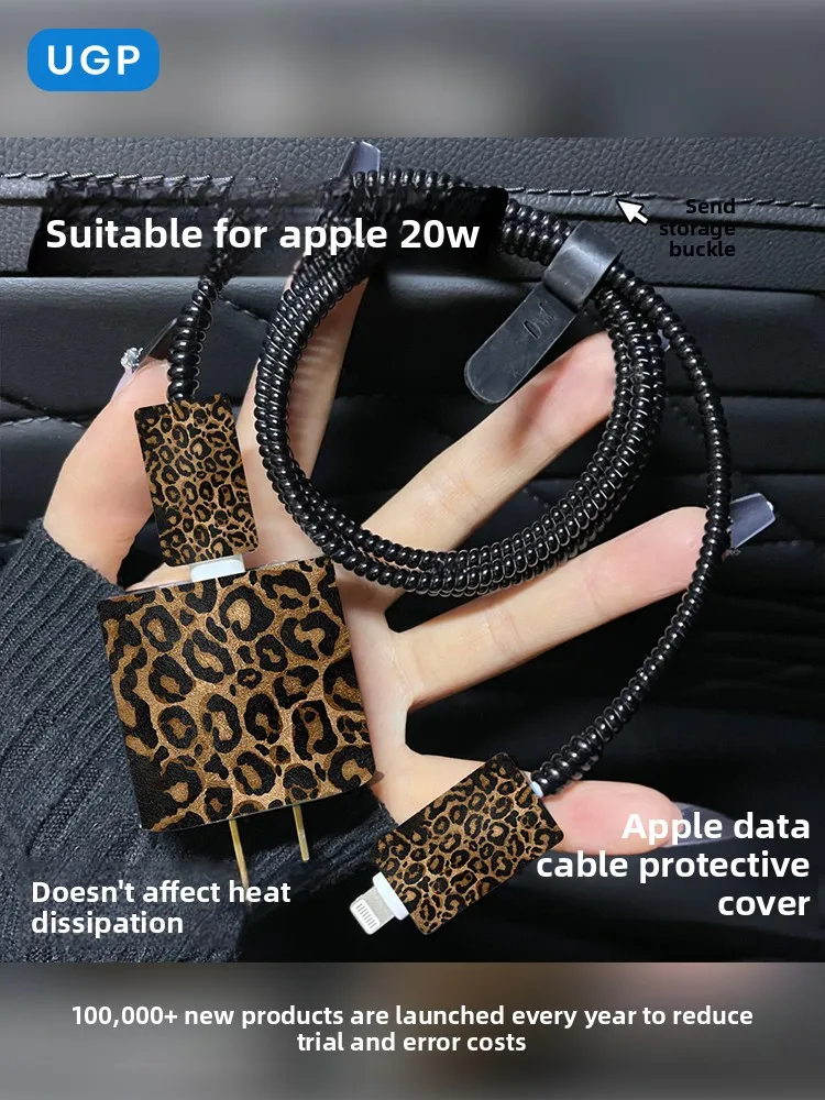 Custom Brown Leopard 40W Charger Sleeve, Silicone Anti-Break Hot Shrink Tube, Cooling Soft Shell for iPhone 13-17 iPad Pro Gift