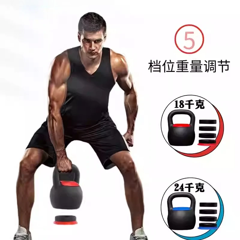 

Adjustable Kettlebell Weights Sets for Men Women 16kg 40lb 24kg Home Fitness Equipment Cast Iron Kettle Bell Set