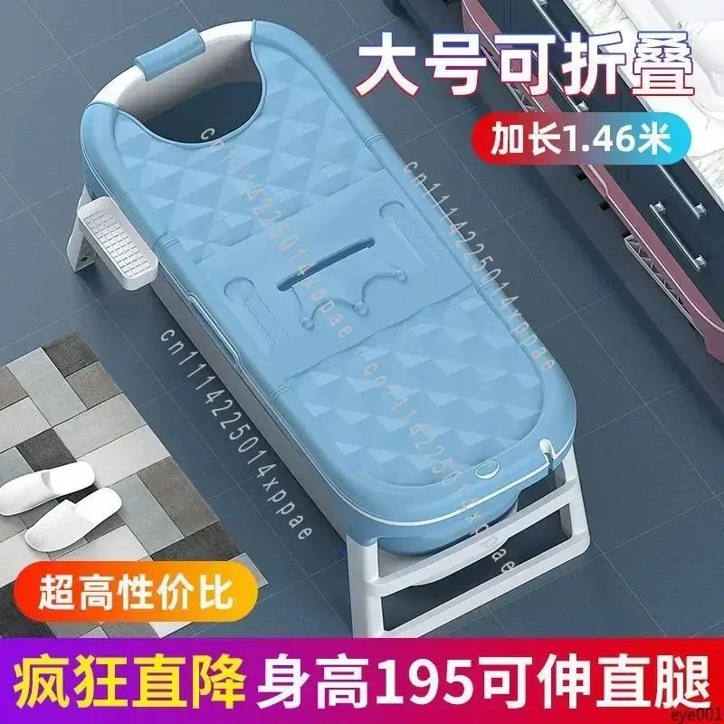 Foldable Adult Bathtub, Thickened Material, Large Portable Soaking Tub,Full Body Home Spa