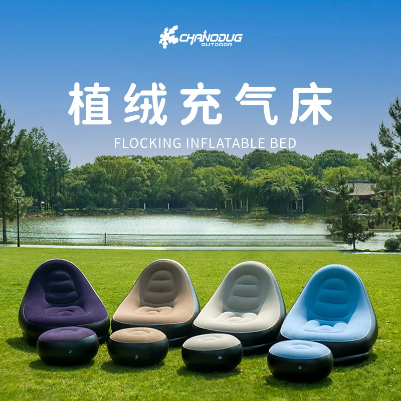 Outdoor inflatable sofa chair portable camping Internet celebrity thickened flocking lazy sofa bedroom home leisure folding bed