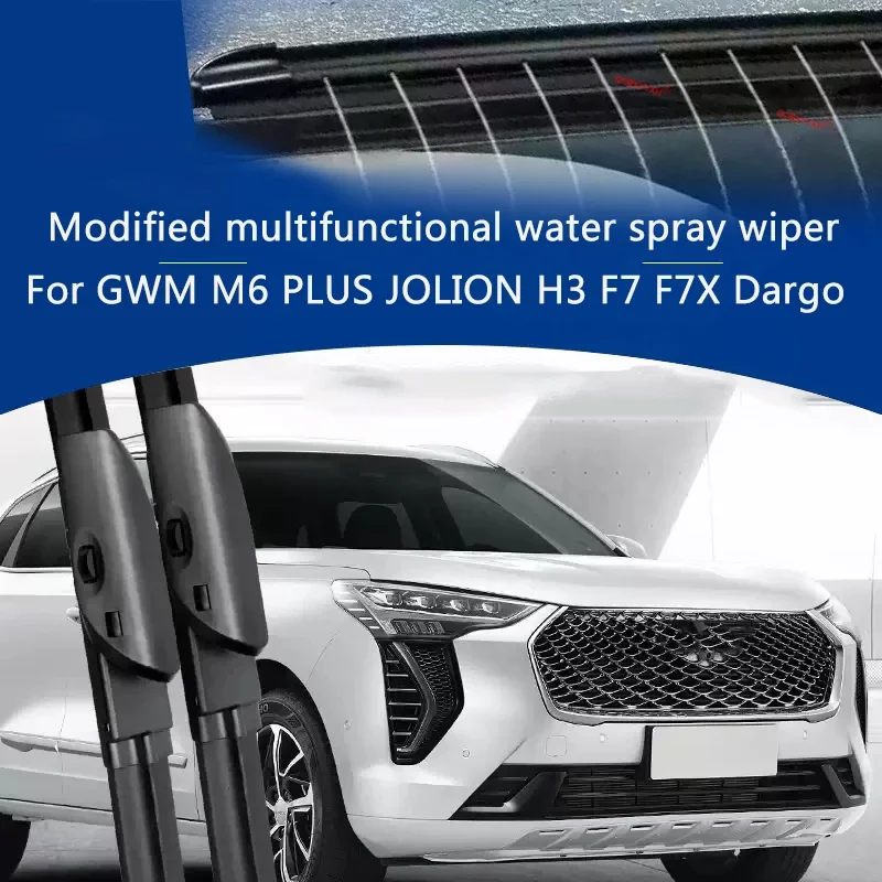 Car Modify Windshield Water Spray Wiper Auto Wet Arm Wiper Cleaning Protect Accessory For GWM M6 PLUS JOLION H3 F7 F7X Dargo