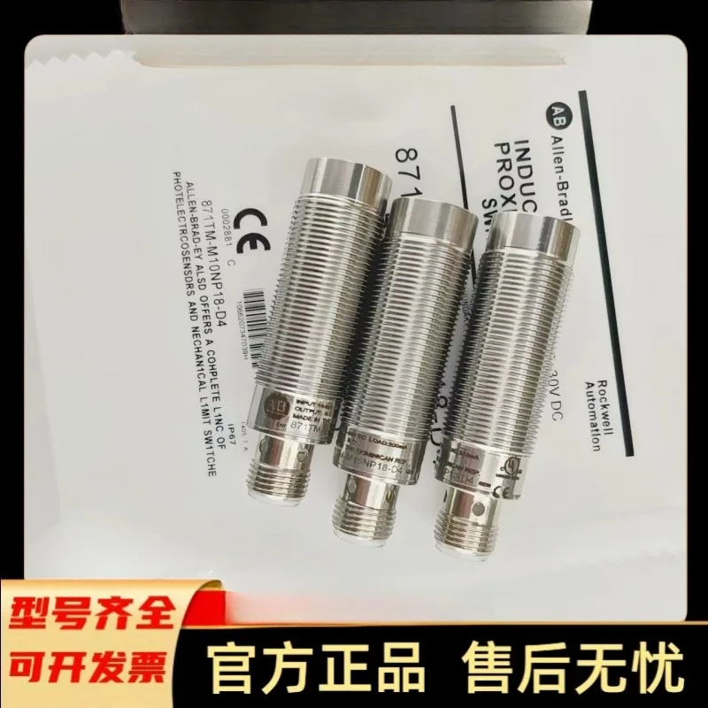 オリジナル純正近接スイッチ-871tm-m10np18-dh5nn18-dh5ne18-d4-新品在庫あり