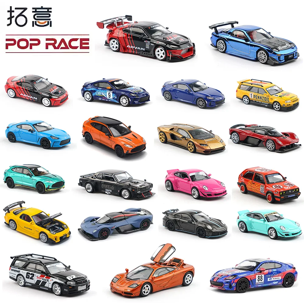 Xcartoys 1/64 Pop R…