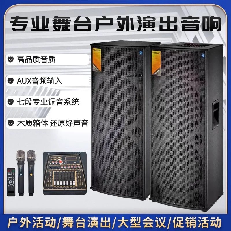 15-Inch active outdoor performance audio speech and singing 240W20A battery U-segment dual microphone audio