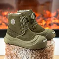 green fleece-lined