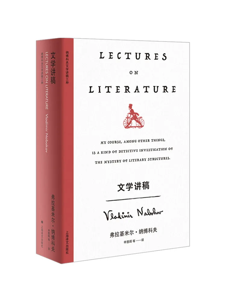 

Book-Winshare Literary Lectures