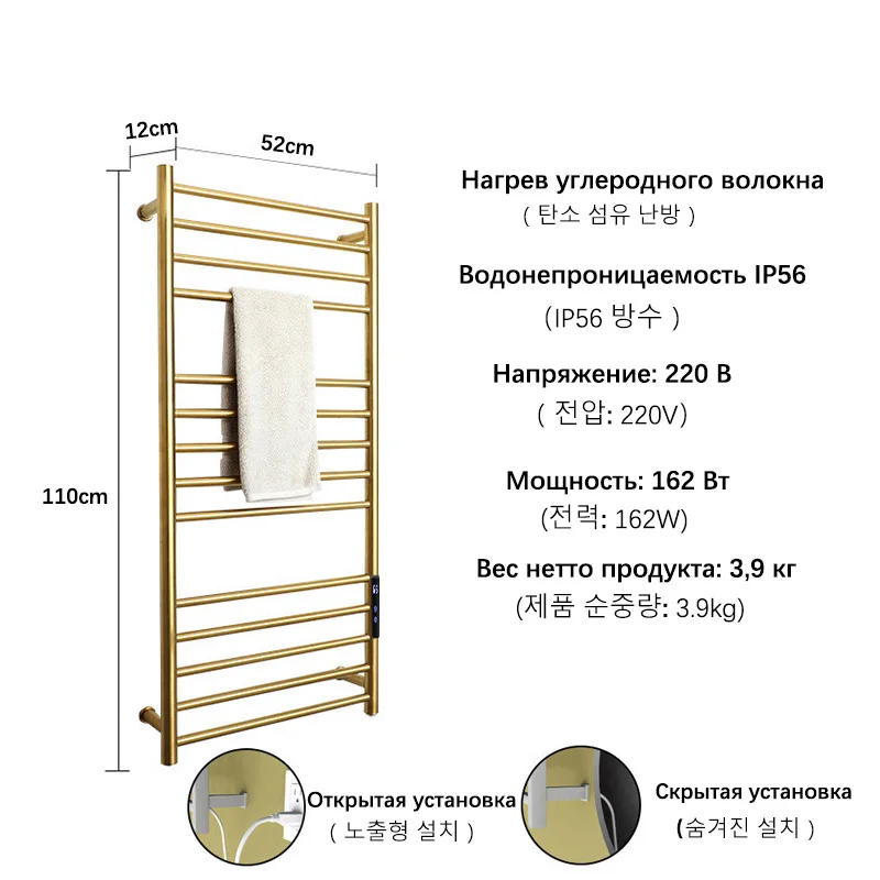 Bathroom Brushed Gold Electric Heated Towel Rail Temp Time Control Electric Towel Rack Hidden/Exposed Wires Towel Warmers