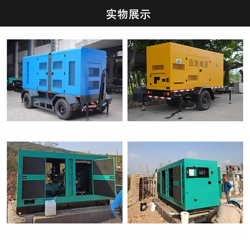 Shangchai Power Silent Diesel Generator Brushless DC Permanent Magnet Automobile Emergency Generator Diesel Engine