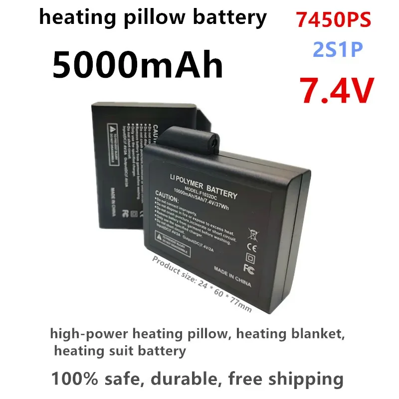 100% safe, durable, 7450PS 7.4V 5000mAh high-power heating pillow, heating blanket, heating suit battery