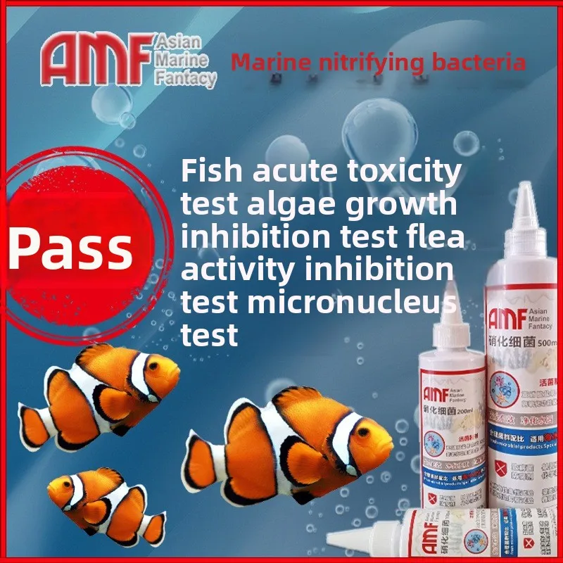 مكمل حوض السمك للبكتيريا النيتريفية AMF، مكيف مائي - ثقافة سائلة حية لركوب الدراجات السريعة، وتعزيز الترشيح الحيوي