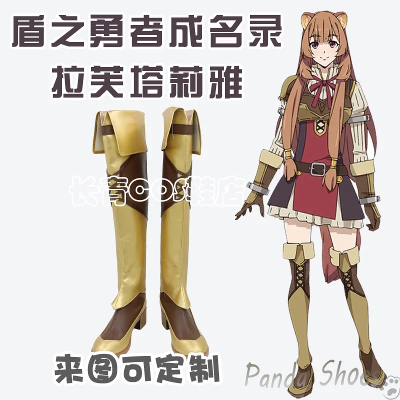 The Rising of the Shield Hero Raphtalia Cosplay Shoes Anime Game Cos Comic Cosplay Costume Prop Shoes for Con Halloween Party