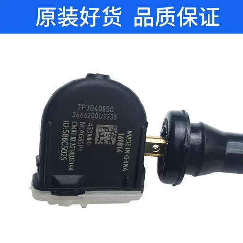 Imagen 2 del producto Para JAC Refine S3 S5 S2 M2 M4 M5 RS A30 Js3 J4 Js5 J6 T40 Sensor de presión de neumáticos TPMS 3666200U2235
