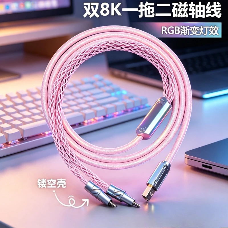 1 To 2 Aviator Cable Custom 8K RGB Gradient Light Braided Magnetic Axis Cable CNC Metal Connector for Mechanical Keyboard Gaming