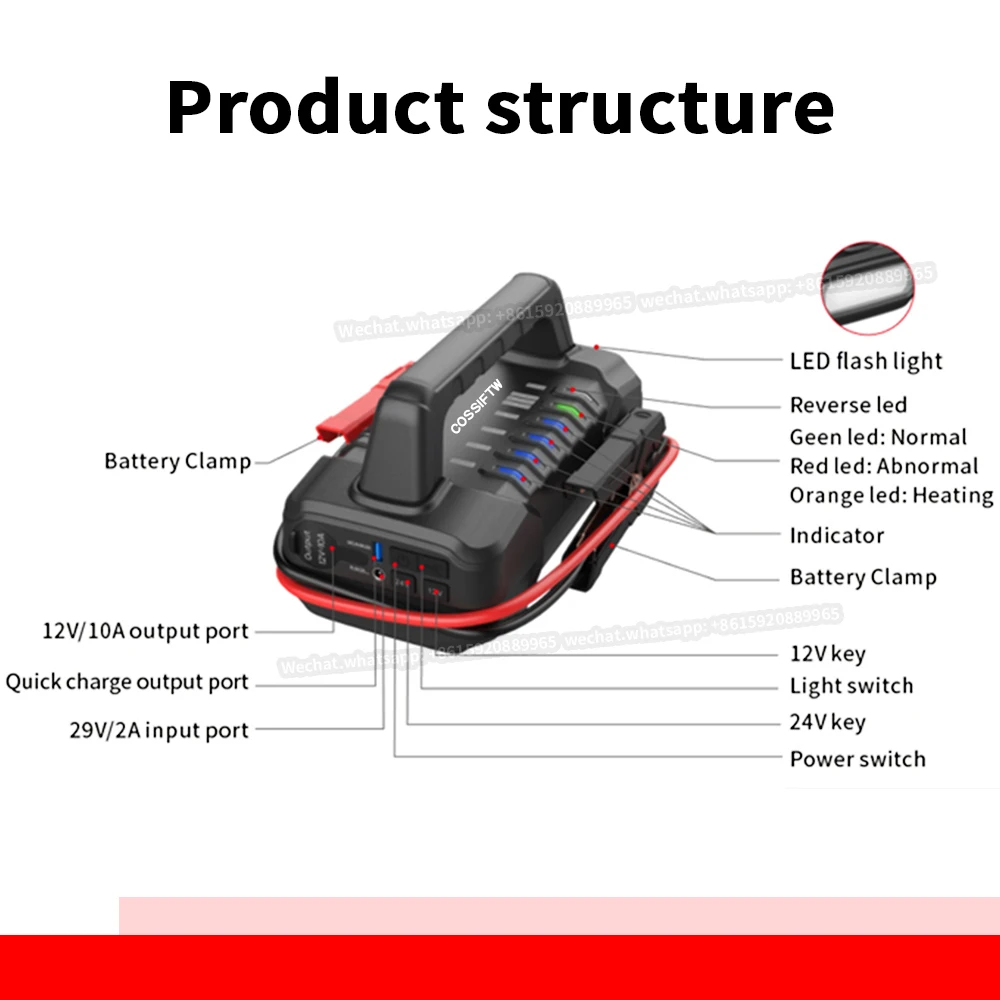 COSSIFTW High Power 560000 mah 12V&24V Car Jump Starter air pump portable multi function compact car jump starter