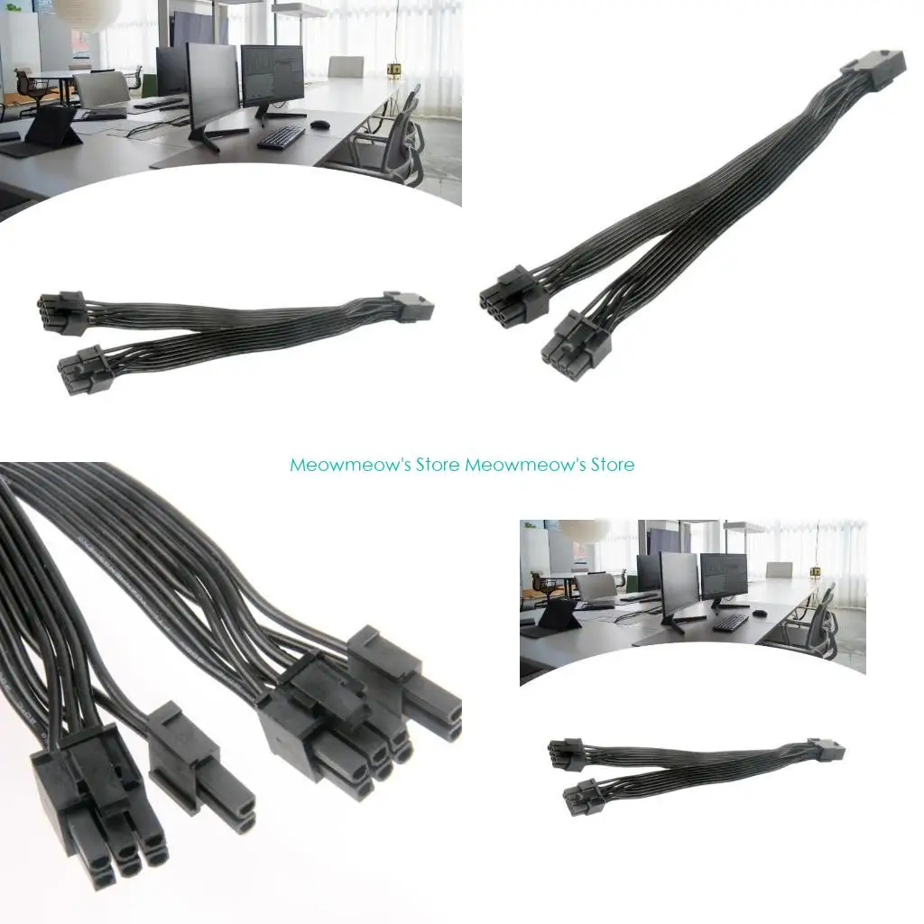 W91A電源ケーブル8pinから2つのPCIe 8pin（6+2）グラフィックカードPCIEパワーアダプター