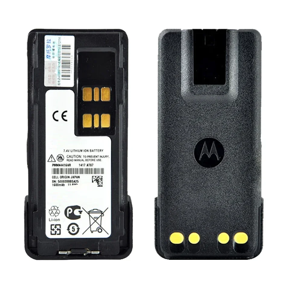 1650mAh Battery PMNN4415/PMNN4416 for Motorola DP2400, DP-2400, DP2600, DP-2600, XIR P6600, XIR P6620