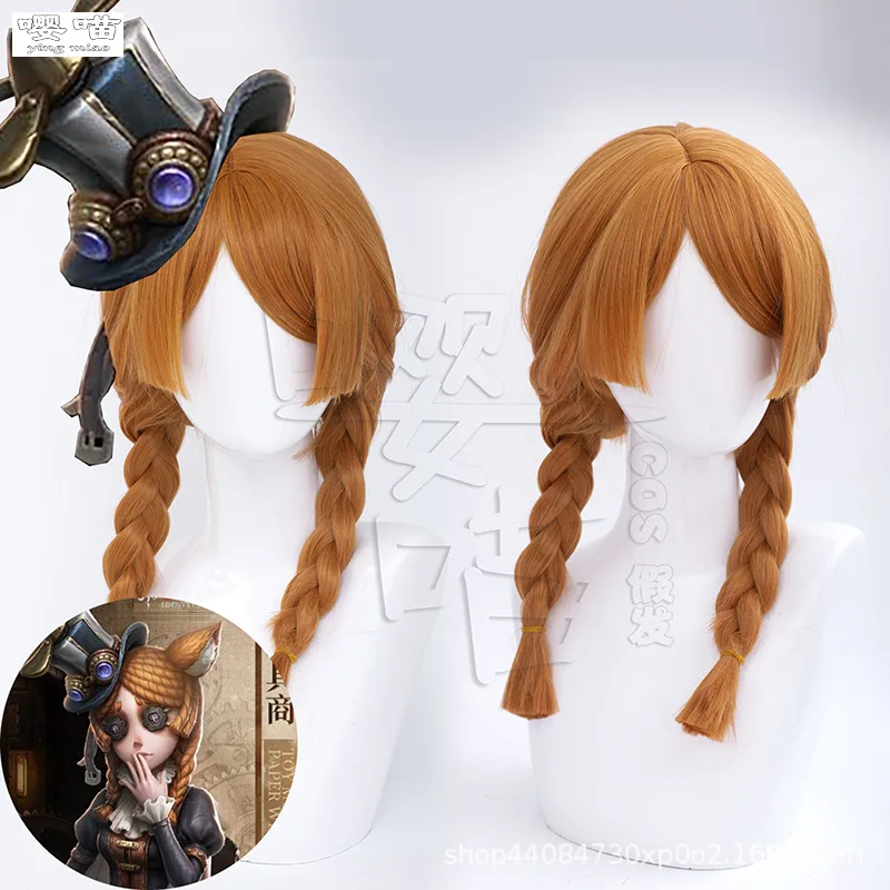 

Game Identity V Toy Merchant Anne Lester Cosplay Wig 55CM Brown Heat Resistant Synthetic Hair Anime Cosplay Wigs Halloween Party