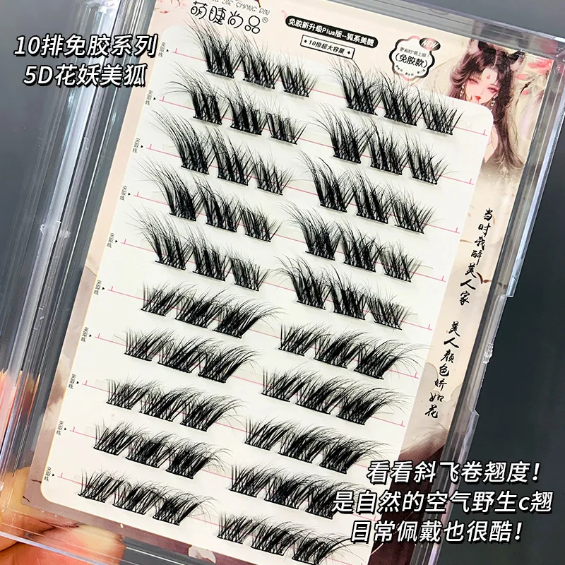 Glue-free Self-adhesive False Eyelashes 5D Fluffy Thick DIY Fox Eyes Lashes Extension Reusable Segmented Eyelash Easy to Apply