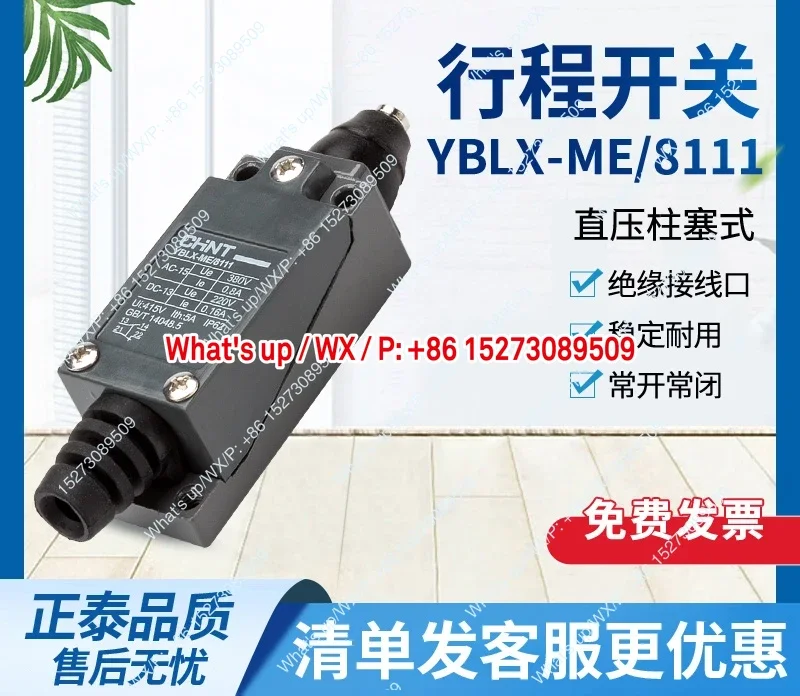 YBLX-ME/8111 Az Tz … - image