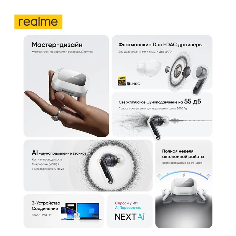 글로벌 버전 TWS 이어폰 realme Buds Air8 Pro 55dB 초강력 소음 제거 LHDC 5.0 블루투스 6.1