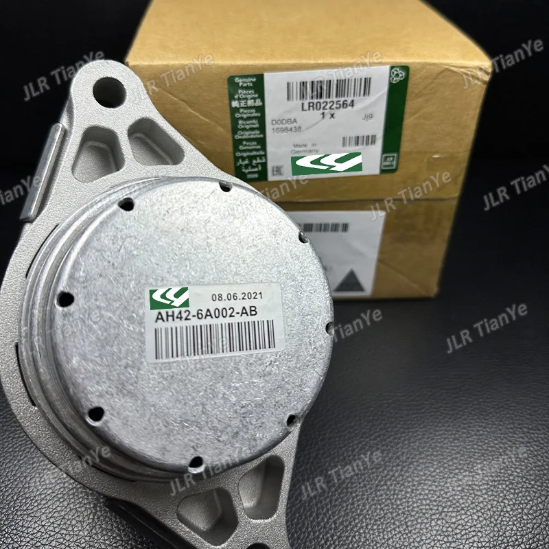 เหมาะสำหรับ Range Rover Administrative ซ้ายและขวาเครื่องยนต์ Mount บัฟเฟอร์ยาง LR022564 LR010745 LR010746