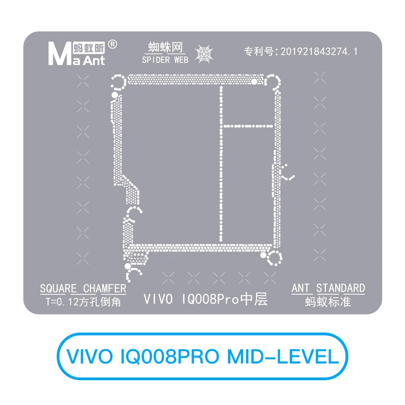 MaAnt 0.12mm BGA Reballing Stencil for VIVO Universal Mobile Phone Tin Planting Steel Mesh Template