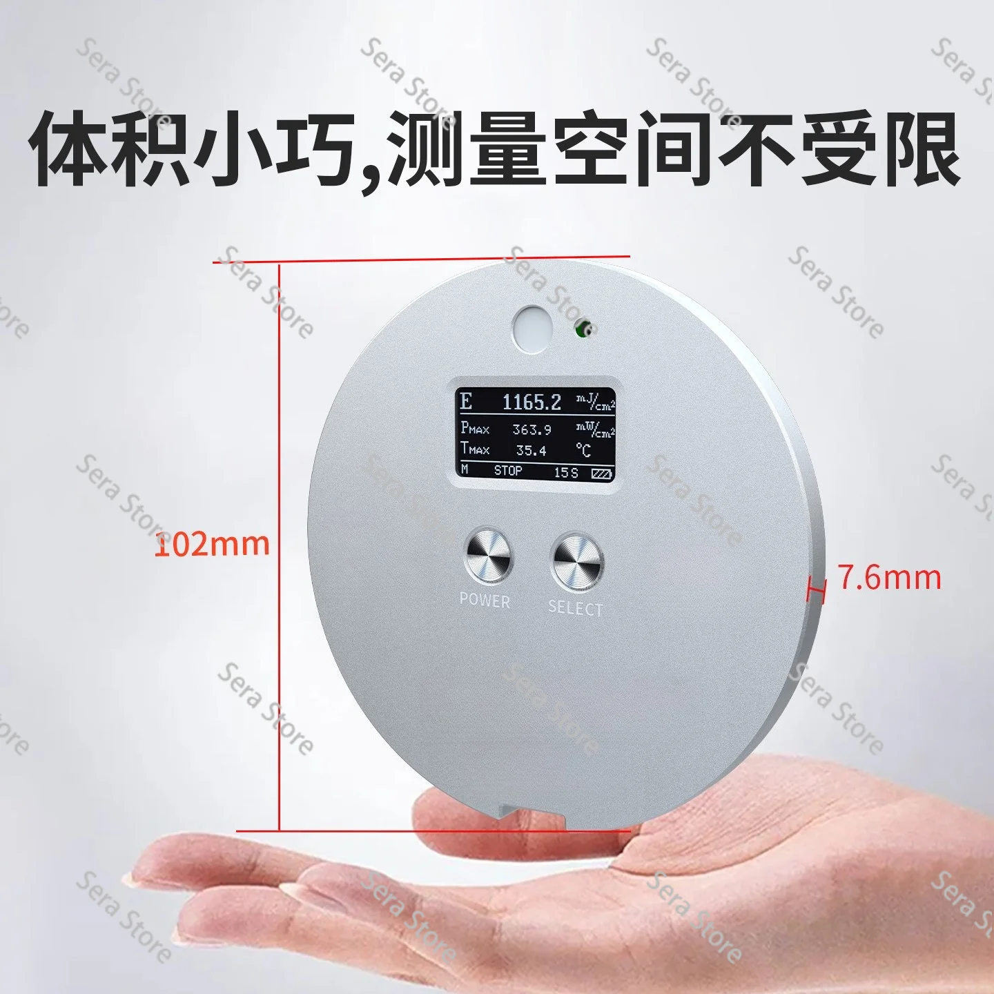 Strength tester uv energy tester LS120 ultraviolet detector